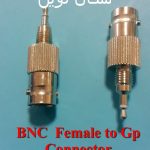 BNC FEMALE TO GP CONNECTOR