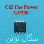 C65 FOR POWER GP338