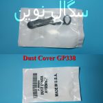 DUST COVER GP338