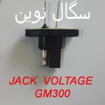 JACK VOLTAGE GM300